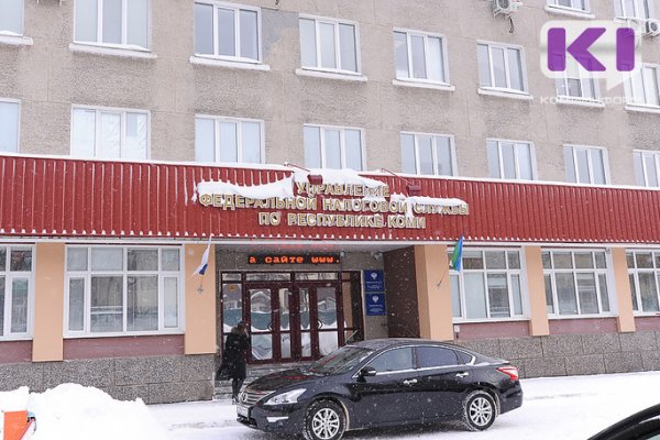 Налоговые инспекции в Коми переходят на сокращенный график работы