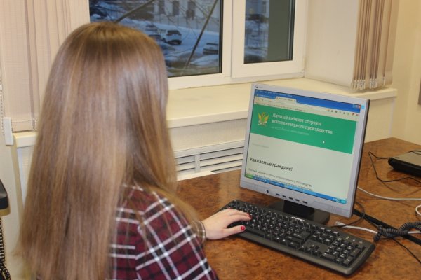 Служба судебных приставов Коми временно ограничила личный прием граждан 