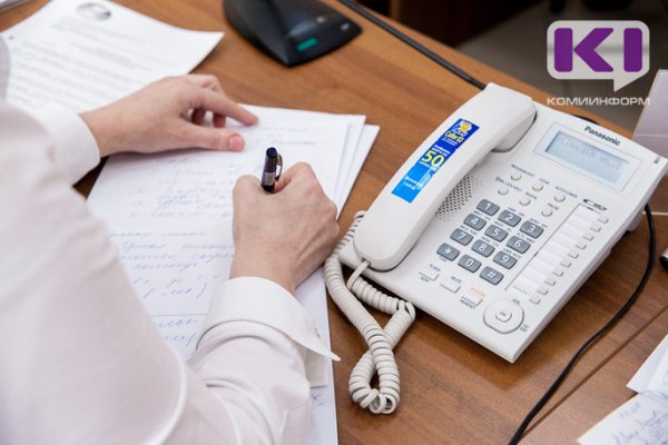 Трудинспекция Коми открыла горячую линию по вопросам трудовых прав работников в связи с коронавирусом