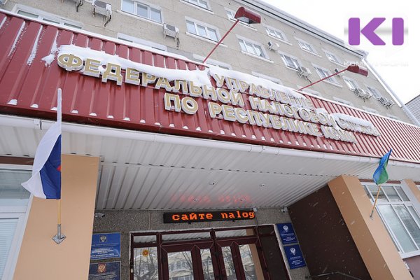 Налоговые инспекции в Коми приостанавливают прием граждан