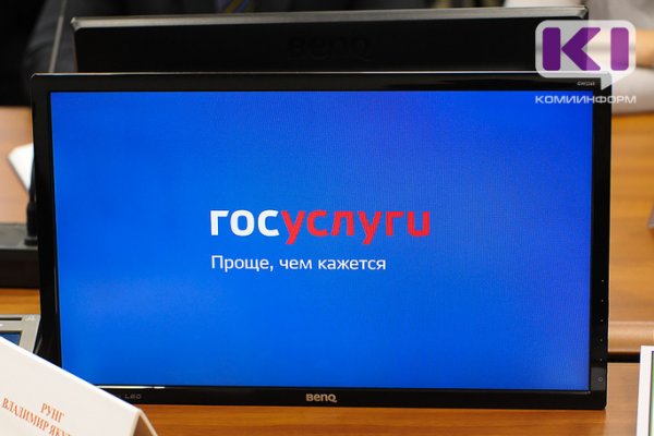 Фонд соцстраха просит жителей Коми получать услуги дистанционно