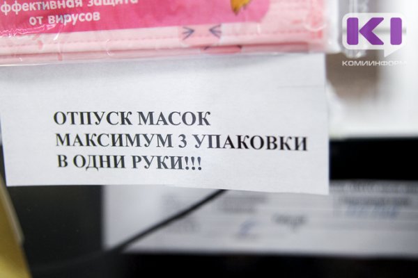 Сыктывкарцев призывают пользоваться масками в автобусах