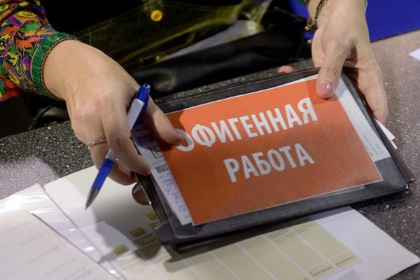 Конкуренция на рынке труда резко усилилась на фоне коронавируса

 