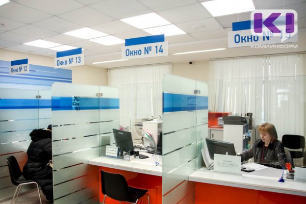 До 30 апреля налоговые инспекции приостанавливают прием граждан

