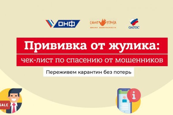 Общественники Коми распространяют 