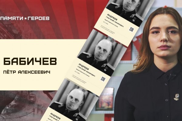 У жителей Коми есть возможность рассказать историю своих героических родственниках всей стране