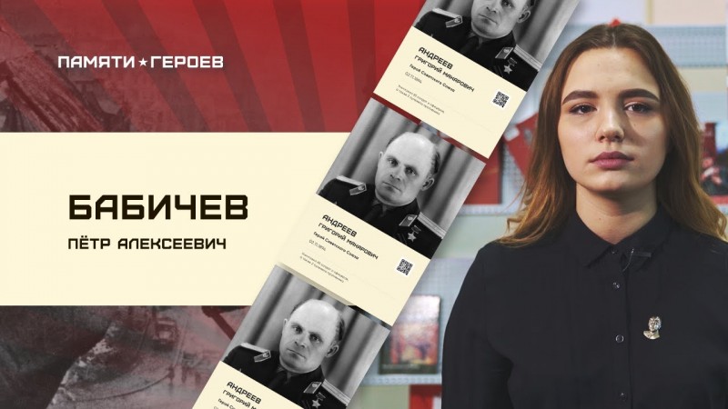 У жителей Коми есть возможность рассказать историю своих героических родственниках всей стране