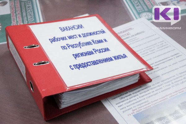 Кого ищут работодатели в Коми в апреле