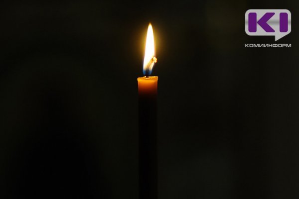 Ушел из жизни бывший министр финансов Коми Александр Захаров

