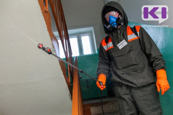 Дезинфекция подъездов в Коми не будет включена в счета за коммунальные платежи