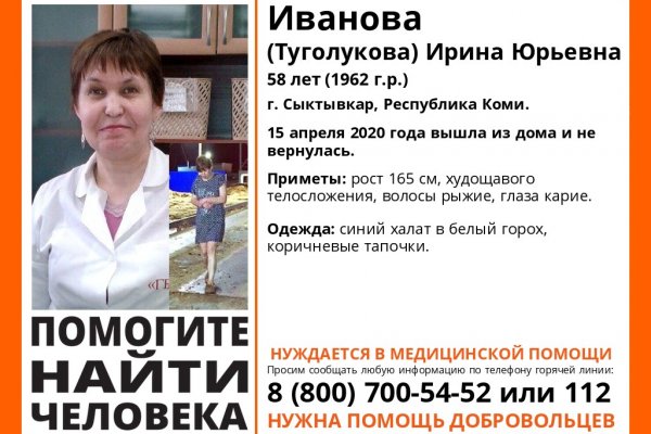 Пропавшую в Сыктывкаре женщину искали с помощью квадрокоптеров