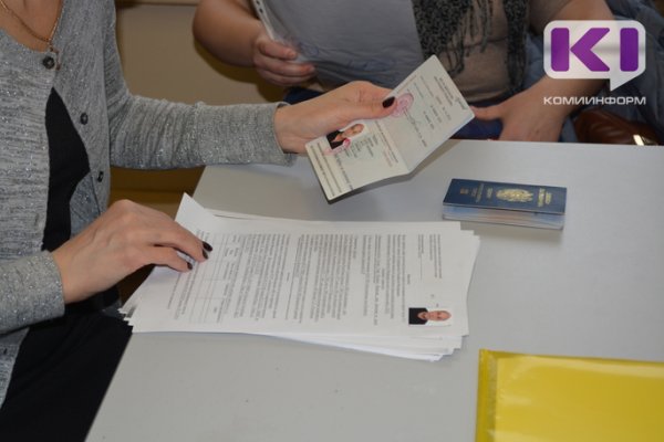 Миграционное управление МВД по Коми просит записываться на прием заранее