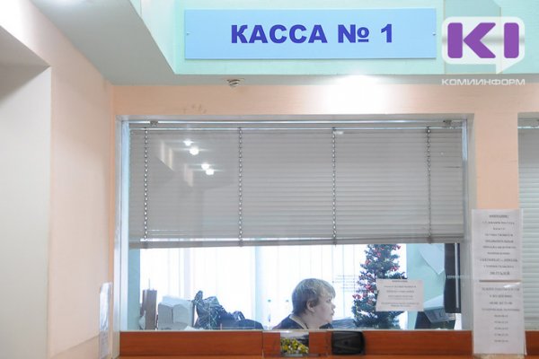 При покупке билета на поезд пассажиры теперь должны указывать контактную информацию 
