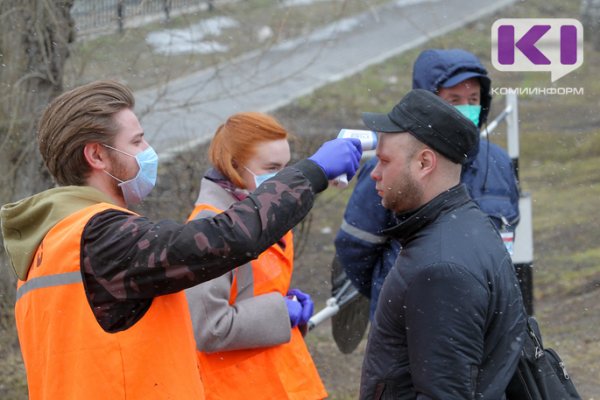 COVID-19 в городах и районах Коми: актуальные цифры на 24 апреля