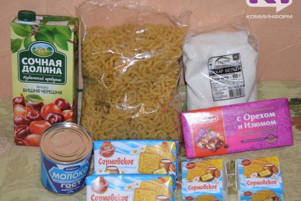 На двукратное увеличение продуктовых наборов для школьников из бюджета Коми направлено 96 млн рублей