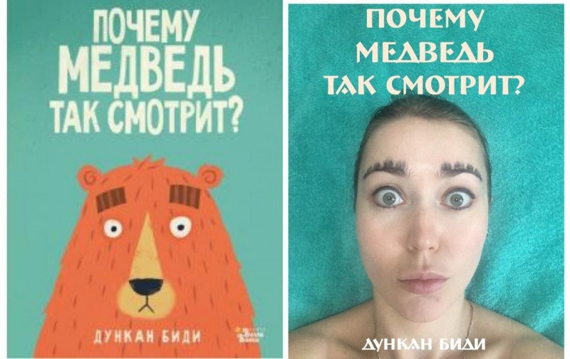 Маршаковка создает косплеи на обложки детских книг

