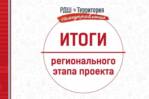 В Коми определили победителей проекта 