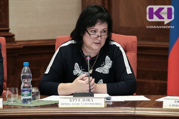 Исполнение обязанностей министра строительства и дорожного хозяйства Коми возложено на Ирину Круглову
