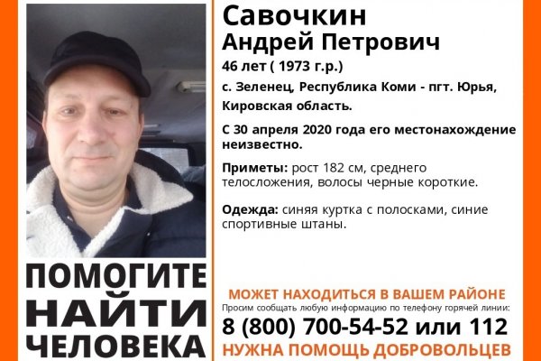 Водителей Коми просят просмотреть записи видеорегистраторов в поисках пропавшего мужчины