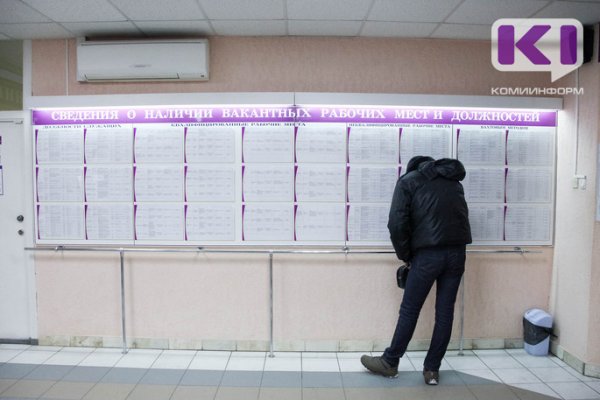 В Коми требуются помощник гранатометчика и тестомес