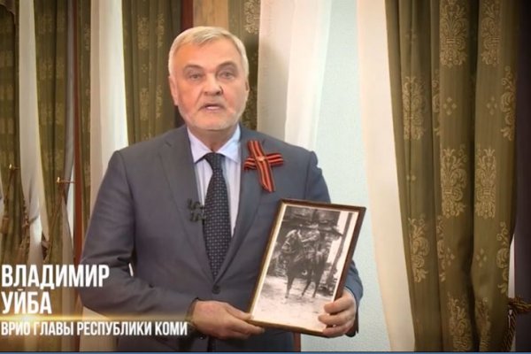 Владимир Уйба принял участие в акции 