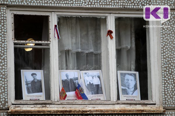 Жители Коми положительно оценили онлайн-формат Дня Победы