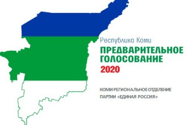 Более полумиллиона человек зарегистрировались для участия в предварительном голосовании 