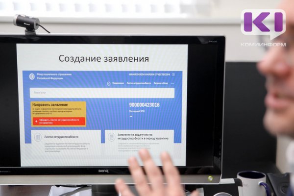 Работающие пенсионеры Коми могут продлить оплачиваемый карантин до 29 мая

