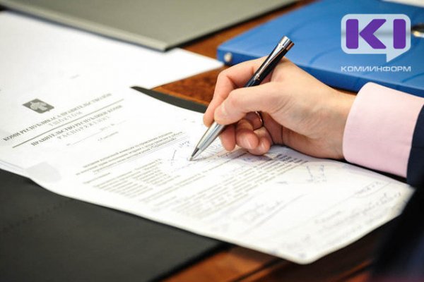 Расширены меры господдержки арендаторов федерального имущества в Коми