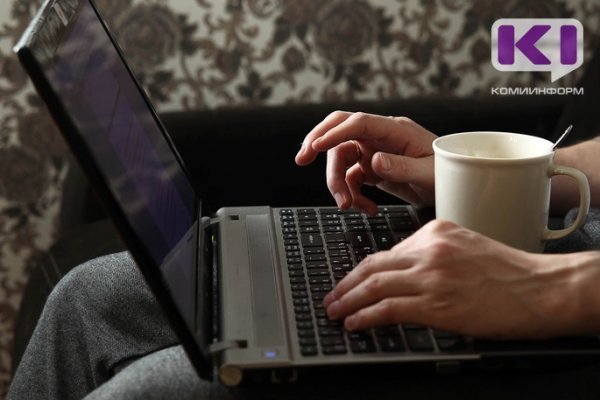 Компании обяжут компенсировать расходы сотрудников на удаленке