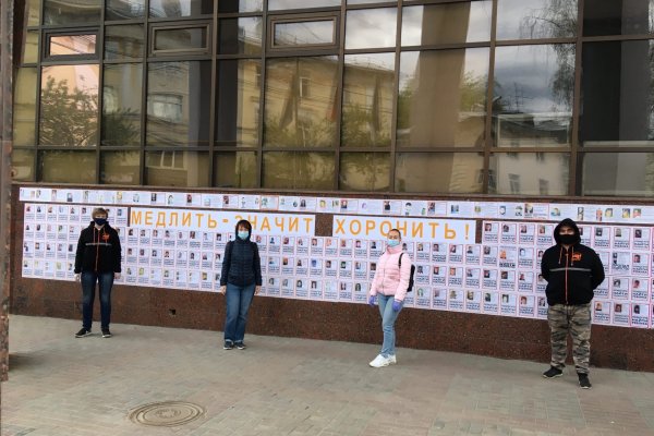 Поисковый отряд 