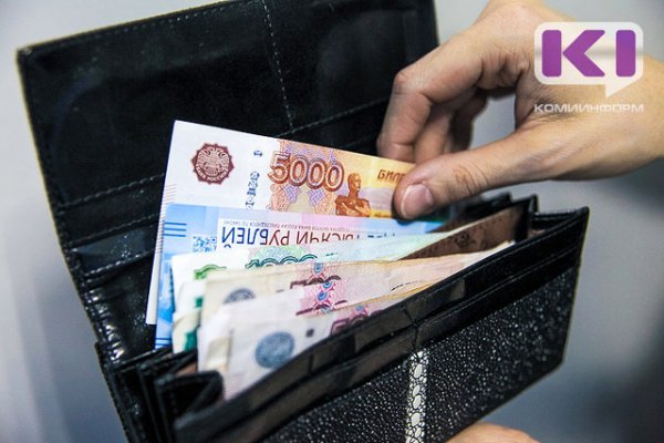 Россияне назвали необходимую сумму 