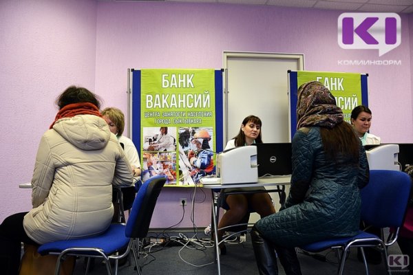На одну вакансию в Коми претендуют девять начинающих специалистов