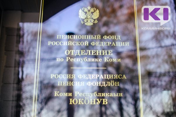 В России повысят накопительные пенсии