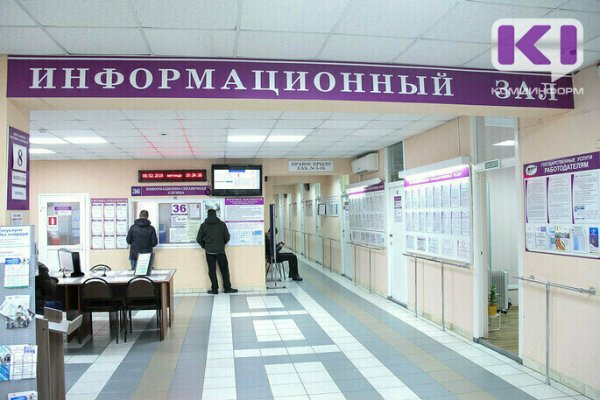 Минимальное пособие по безработице предлагают увеличить в три раза