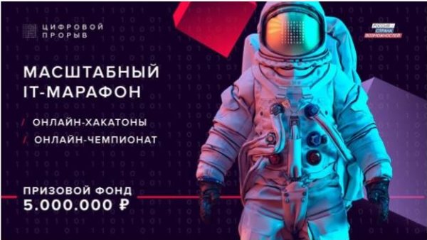 IT-специалистам Коми предлагают совершить 