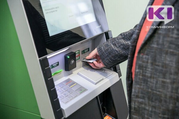 53% населения Коми предпочитают использовать безналичную форму оплаты повседневных трат
