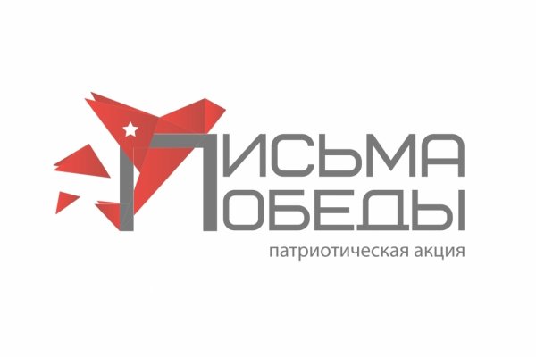 Год памяти и славы: начинается Всероссийская патриотическая акция 