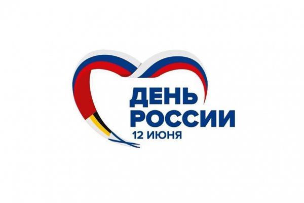 Жителям Коми предлагают поздравить соседей с Днем России при помощи анонимок