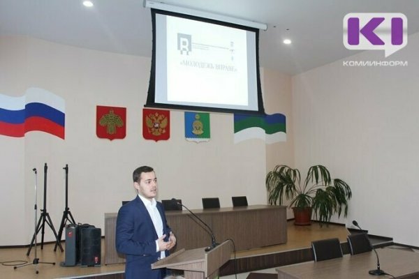 В Сыктывкаре финансово поддержат молодежные инициативы 
