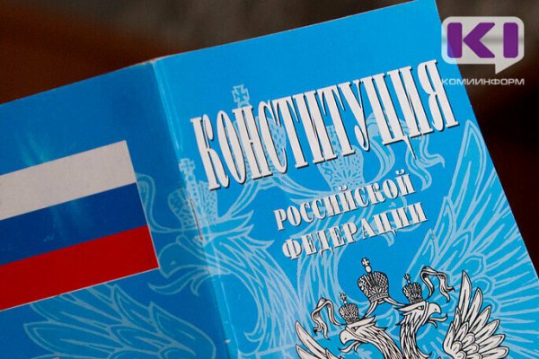 Поправки в Конституцию должны работать - Мария Кузнецова 