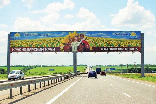 Прибывших в Краснодарский край до 21 июня жителей Коми обяжут соблюдать самоизоляцию