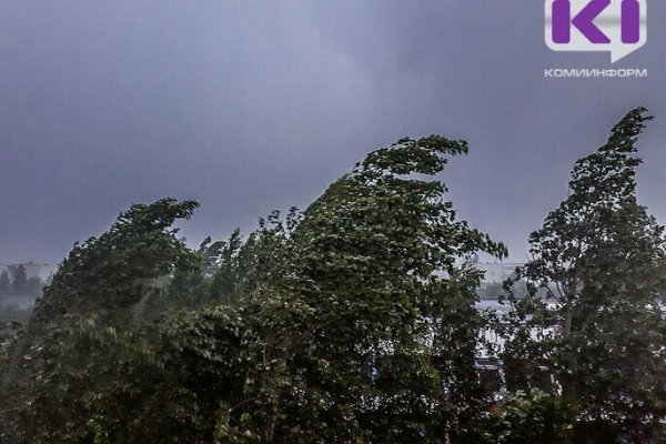 В Коми объявлено штормовое предупреждение