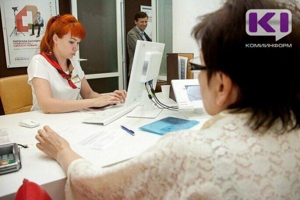 Россиянам не потребуется предоставлять справки для получения пособий и выплат