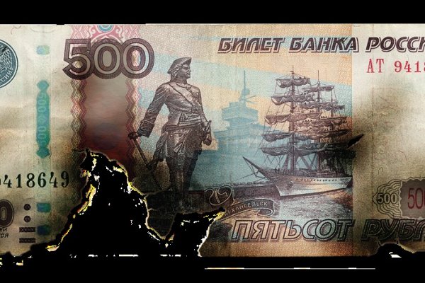 Что делать с поврежденными деньгами - советы эксперта Банка России