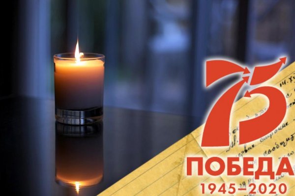 Жители Коми зажгли более 2 тысяч свечей памяти онлайн