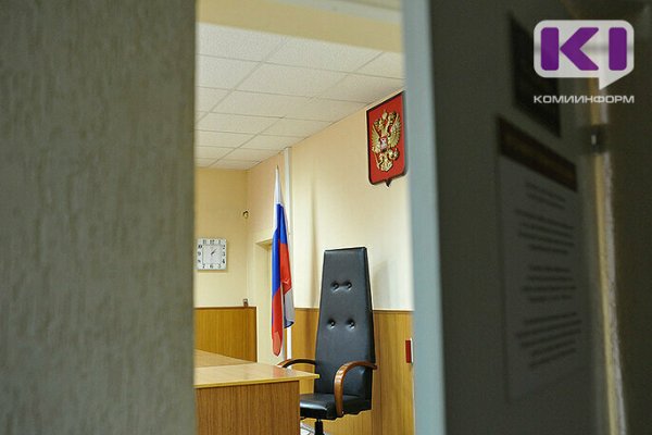 Сыктывкарка предстанет перед судом за сообщение об изнасиловании, которого не было