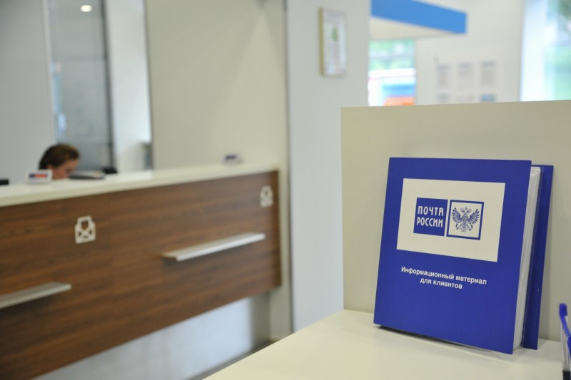 Какие услуги оказывает Почта России на дому

