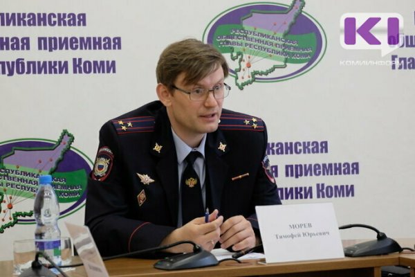 В Коми за пять месяцев 2020 года зарегистрировано 508 преступлений в сфере оборота наркотиков