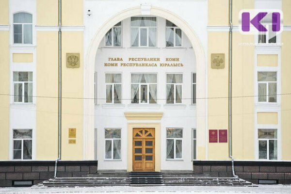 Администрация главы Коми приглашает специалистов на оплачиваемую стажировку